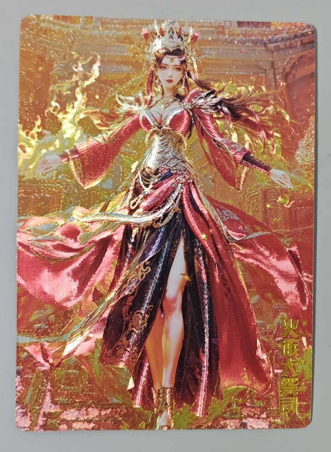 春节前倒数第三场！！龙虎卡牌-七三场（满200元包邮，无佣金，每周六结拍，欢迎送拍） 粗闪 奇点 火族大祭司