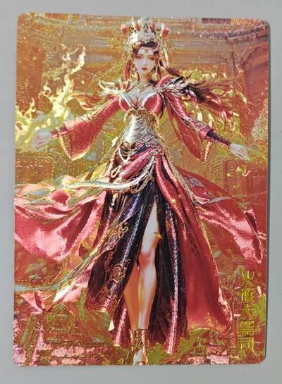 春节前倒数第三场！！龙虎卡牌-七三场（满200元包邮，无佣金，每周六结拍，欢迎送拍） - 粗闪 奇点 火族大祭司