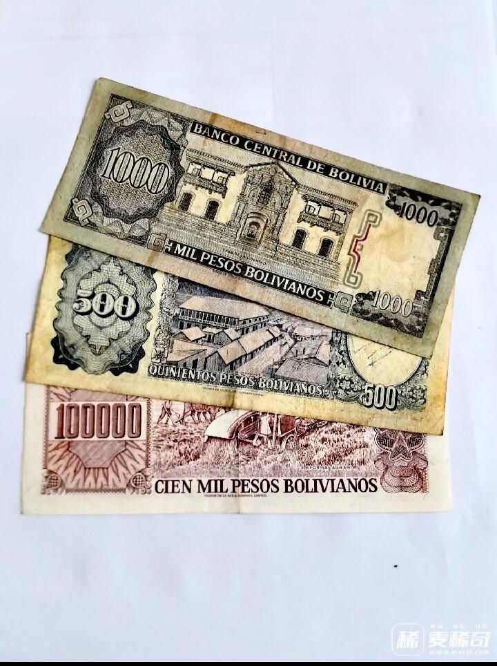 玻利维亚1981、1982、1984年500、1000、100000比索靓品纸币3枚一组
