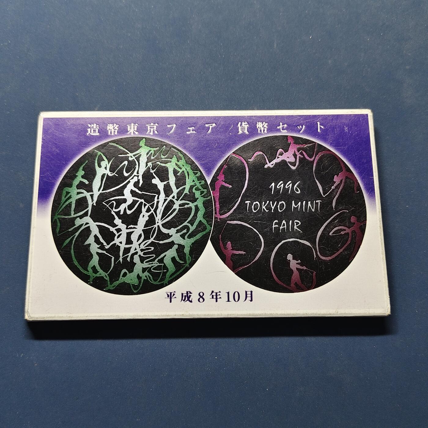 【全场包邮】纯粹捡漏拍497场-持续更新中 日本