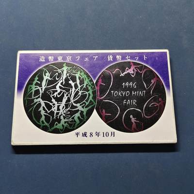 【全场包邮】纯粹捡漏拍497场-持续更新中 - 日本