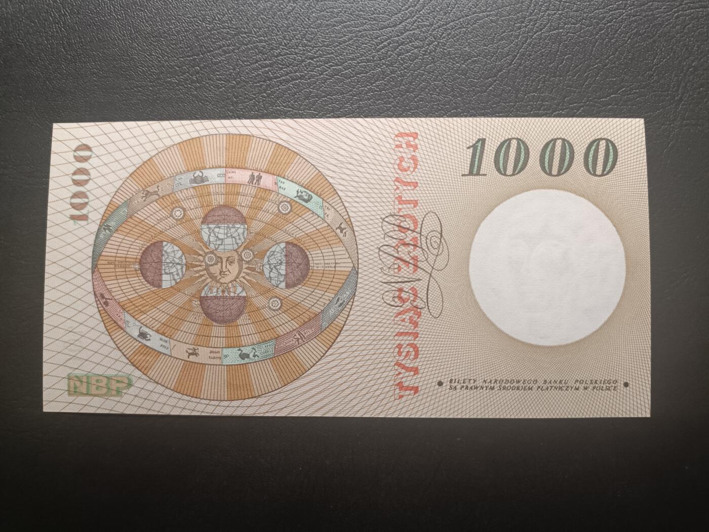 2026一月第四期，总214期 波兰1965版1000兹罗提UNC，哥白尼和日心说图示，稀有人民波兰时期品种