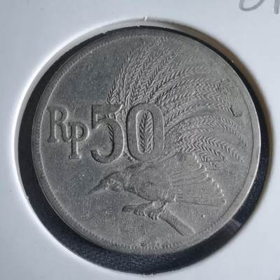 沼泽如烟--第969场 - 印度尼西亚1971年50卢比