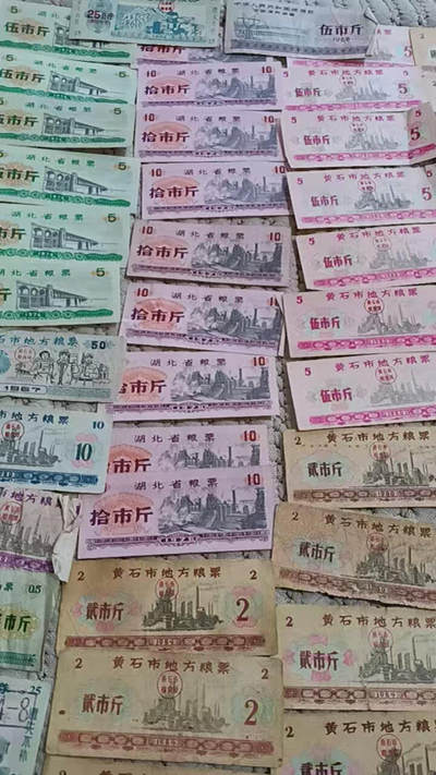 粮票一组 - 粮票一组