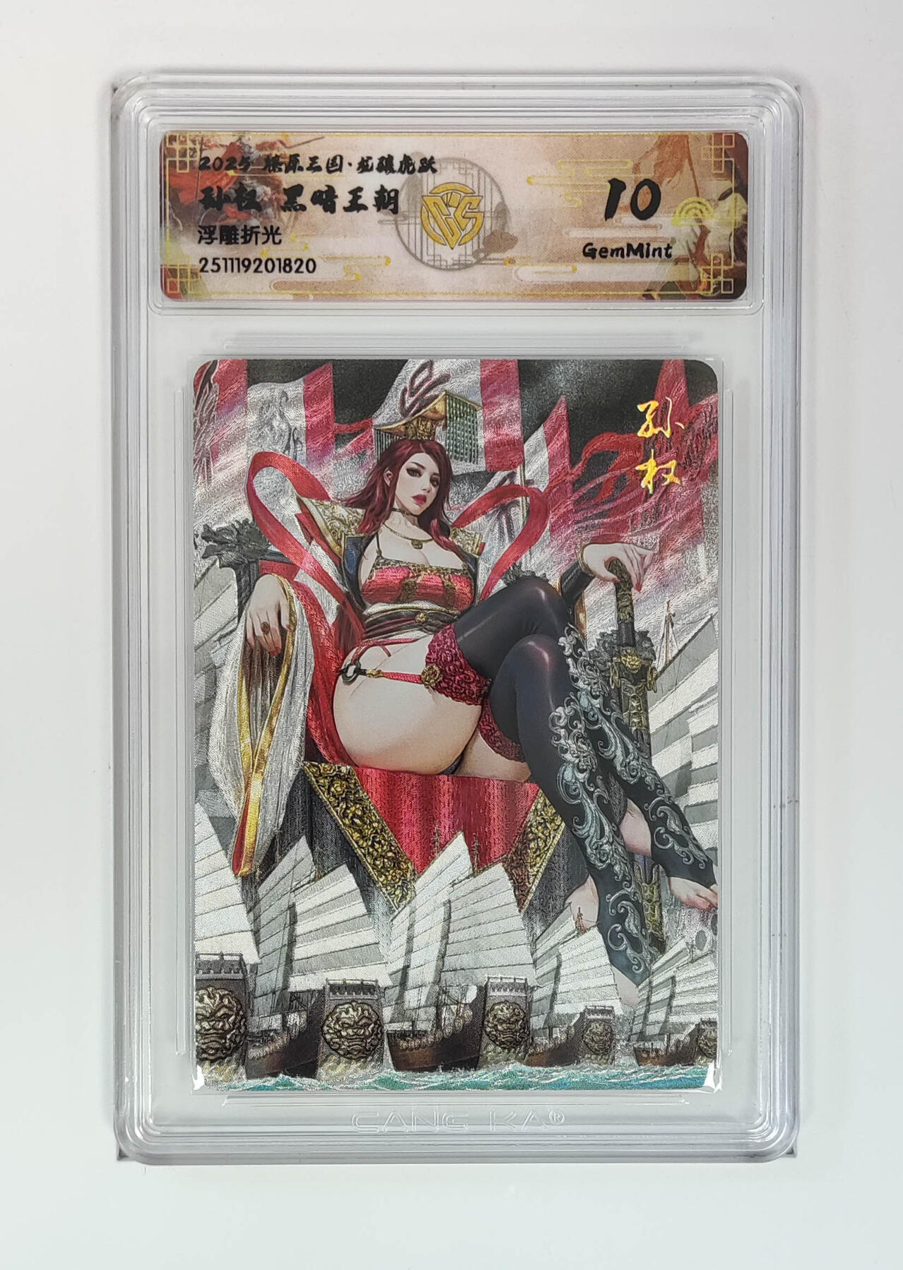 阳大大卡牌拍卖第95期（持续收拍品，周五晚上九点截拍，进群福利早知道）