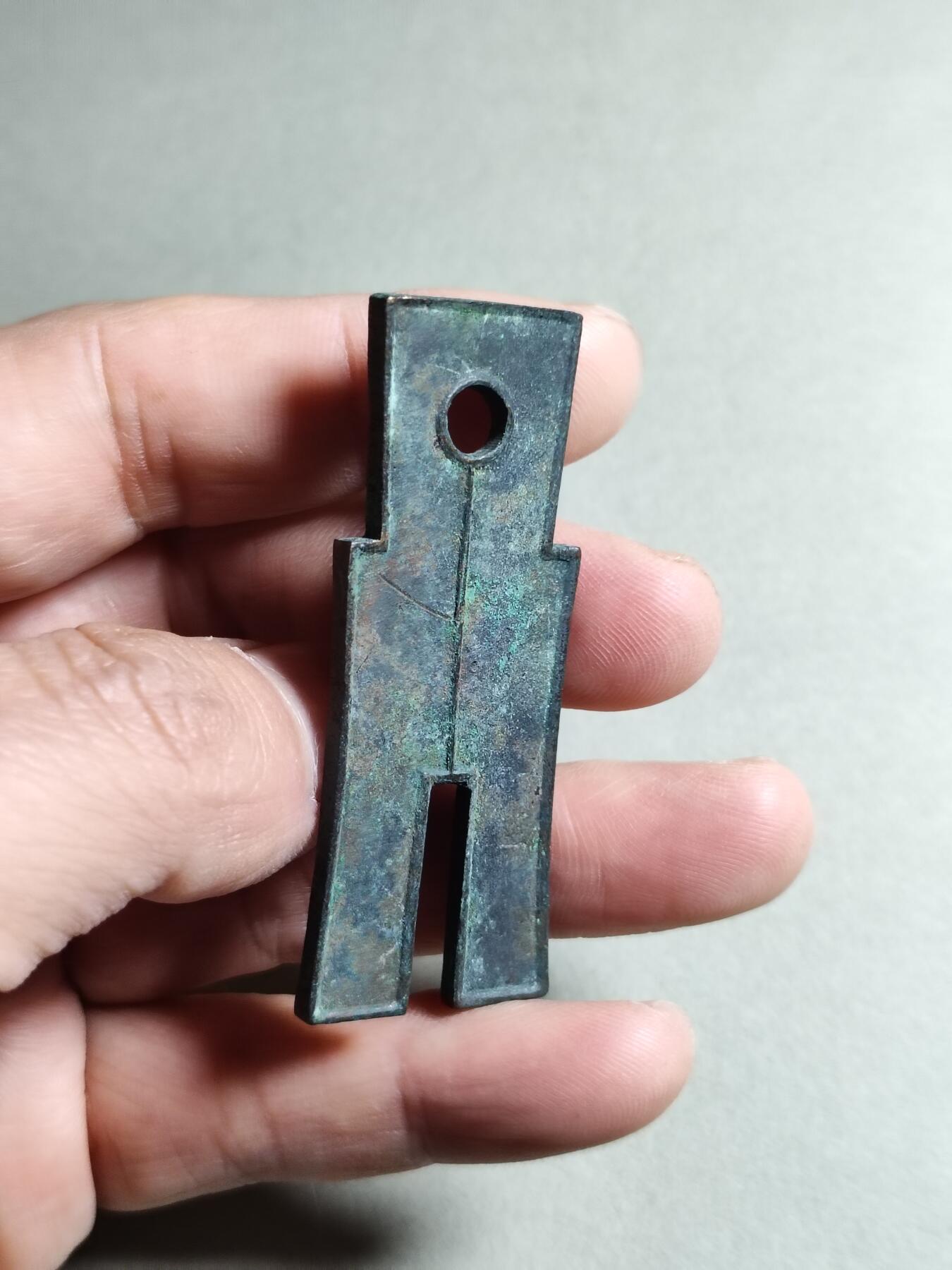 精品盒子币 王莽货布