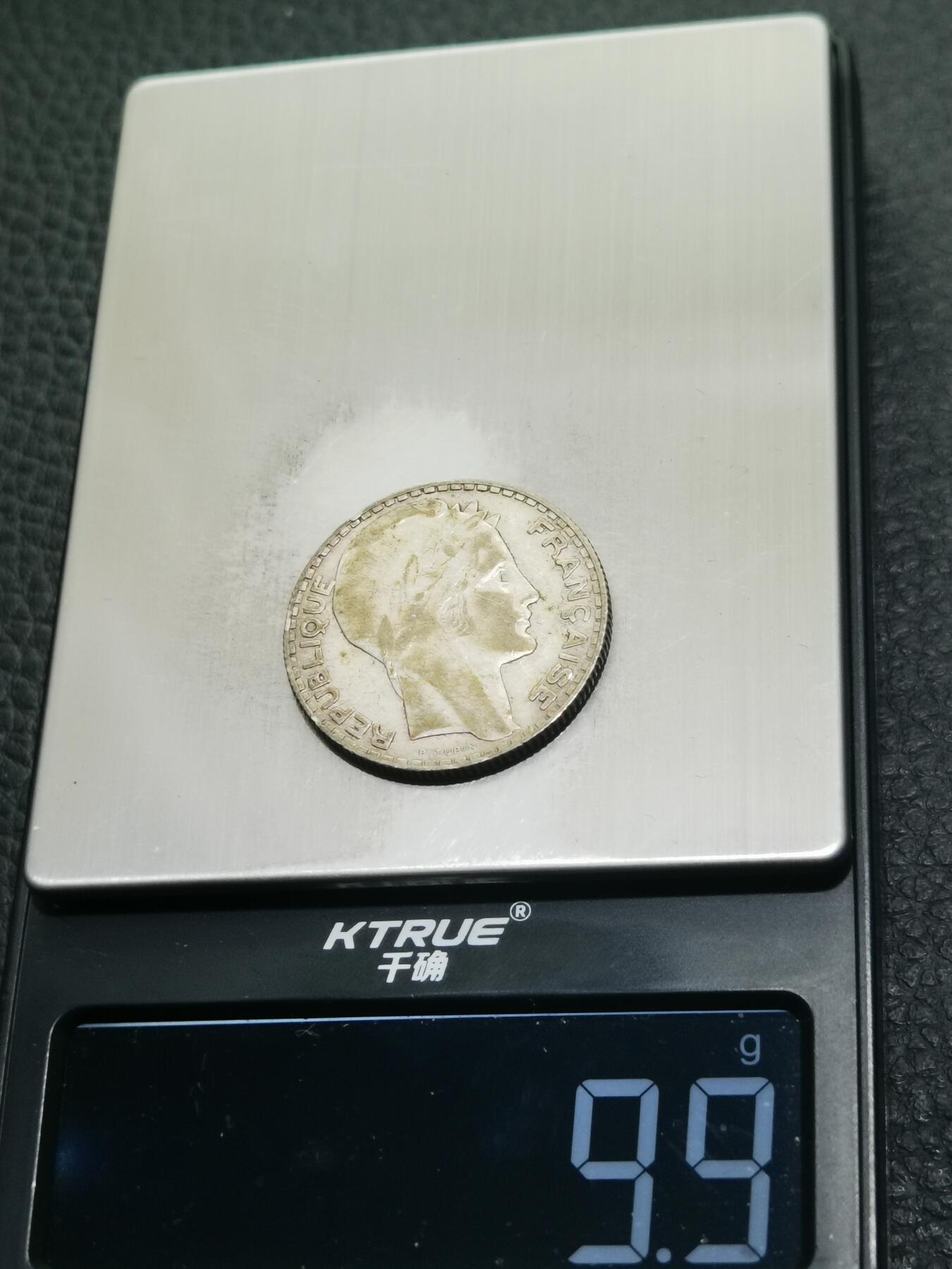 天下钱庄专场欢迎参拍 法国10法郎银币