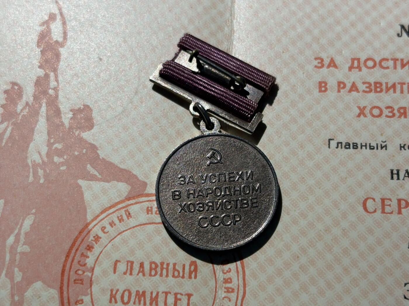 盛世勋华——号角文化勋章邮票专场拍卖第301期