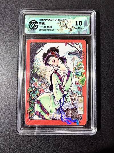 NO.22 好又多金牌大场，年前倒数第3期！每周一站式配齐，方便凑单！（周6晚9点截拍，卖家送拍0抽成！） - 万享 芳华志 不二猿 西施 彩闪 10G