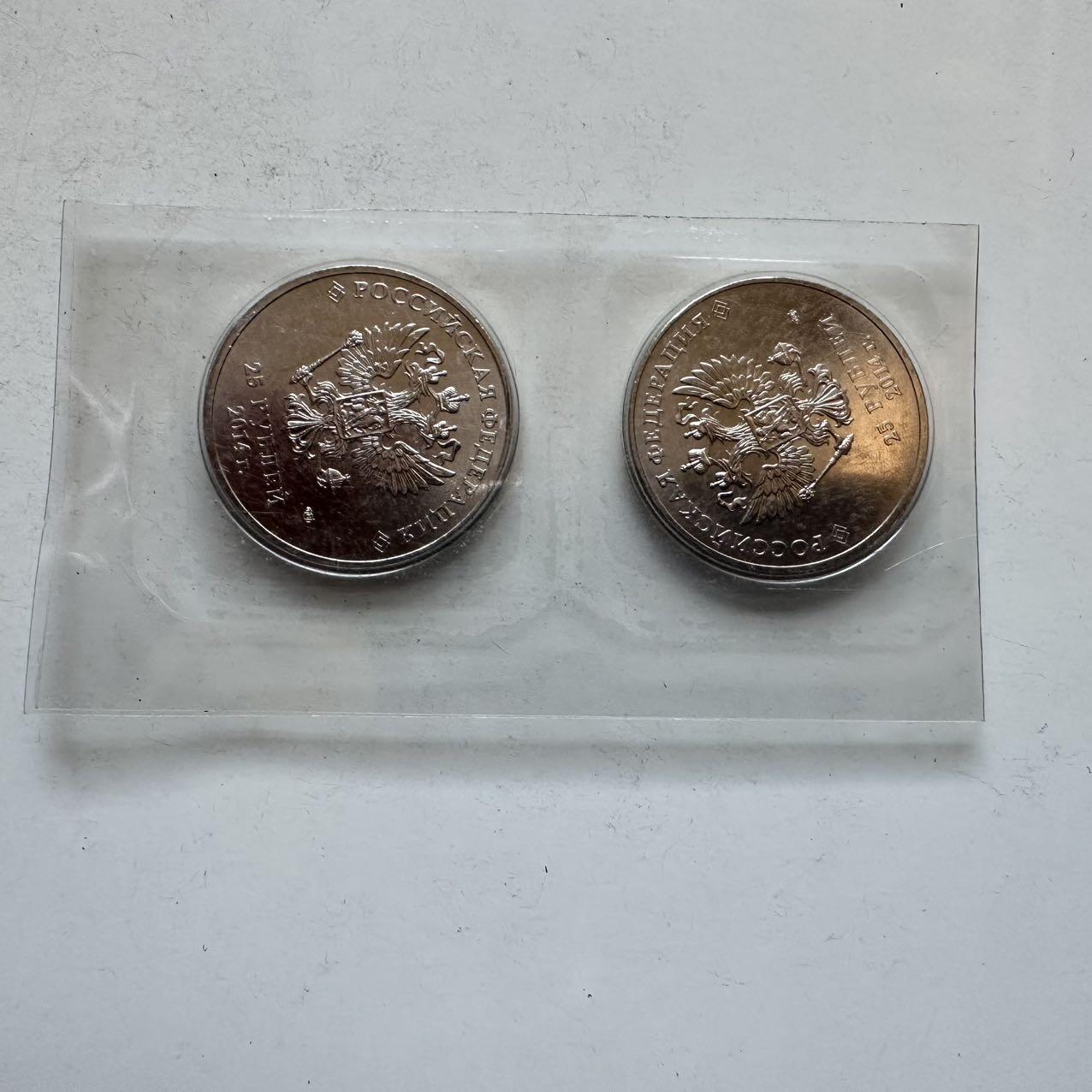 🌹外币初藏🌹🐯2026年第11场  每周二四六晚8️⃣点 接代拍 俄罗斯索契冬奥会纪念币两枚原封装—3