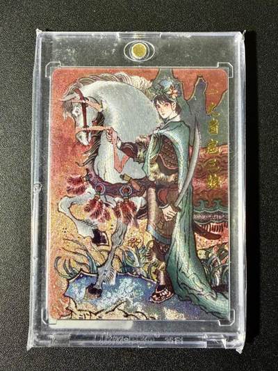 NO.22 好又多金牌大场，年前倒数第3期！每周一站式配齐，方便凑单！（周6晚9点截拍，卖家送拍0抽成！） - 【151/200编】超吉梦特卡 大真 一丈青扈三娘 粗闪