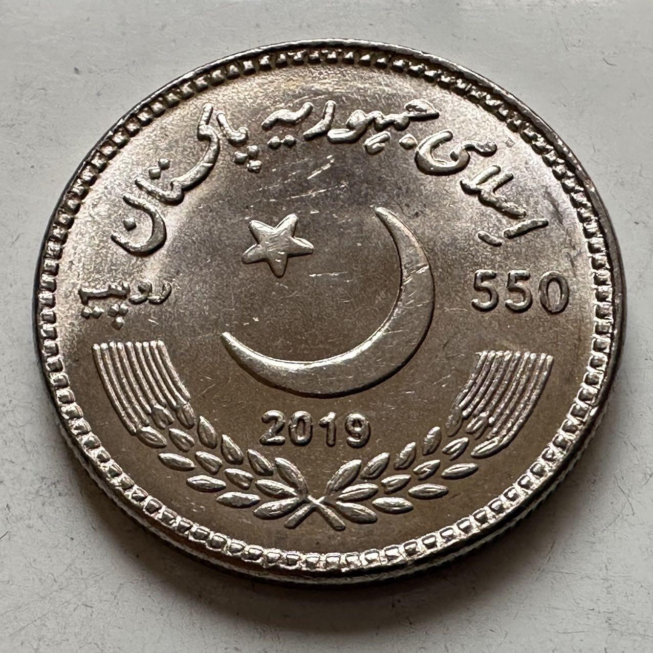 🌹外币初藏🌹🐯2026年第11场  每周二四六晚8️⃣点 接代拍  巴基斯坦2019年锡克教领袖纳纳克德吉诞辰550周年550卢比纪念币