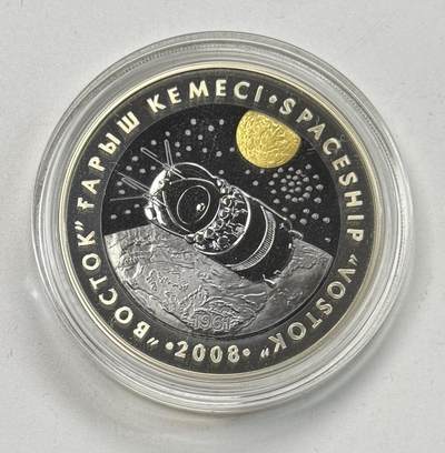 S&S Numismatic世界钱币-拍卖 第119期  - 哈萨克斯坦2008年 太空系列-东方号宇宙飞船 500坚戈银+钽双色精制纪念币 盒证齐全  14.6克/925银+26.8克钽+0.24克金
