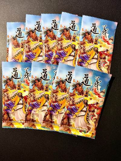 NO.22 好又多金牌大场，年前倒数第3期！每周一站式配齐，方便凑单！（周6晚9点截拍，卖家送拍0抽成！） - 【盲包】道义水浒 盲包9包