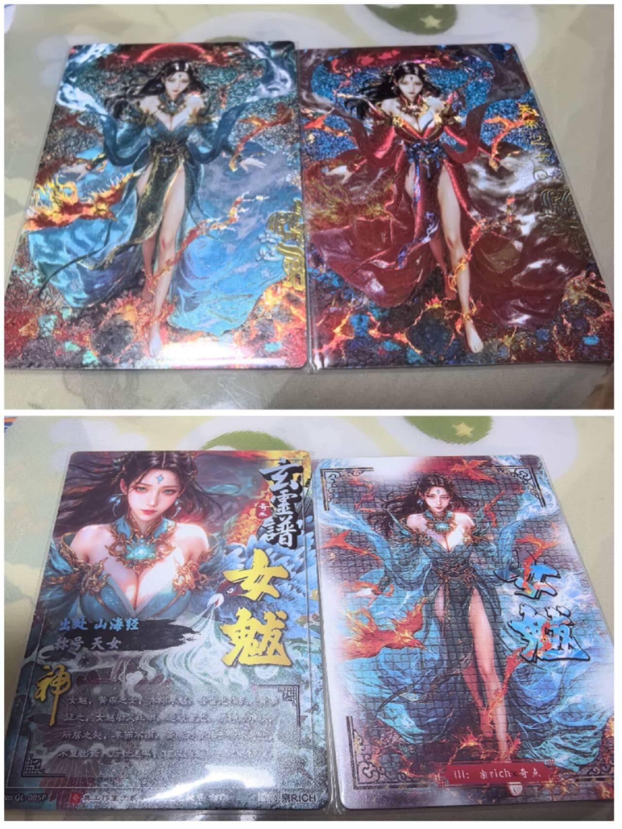 光影卡牌第29期，各家亲签，各家套卡，持续收拍品 奇点12月一弹最大卡位玄灵谱女魃粗闪幻彩折光双服饰两张