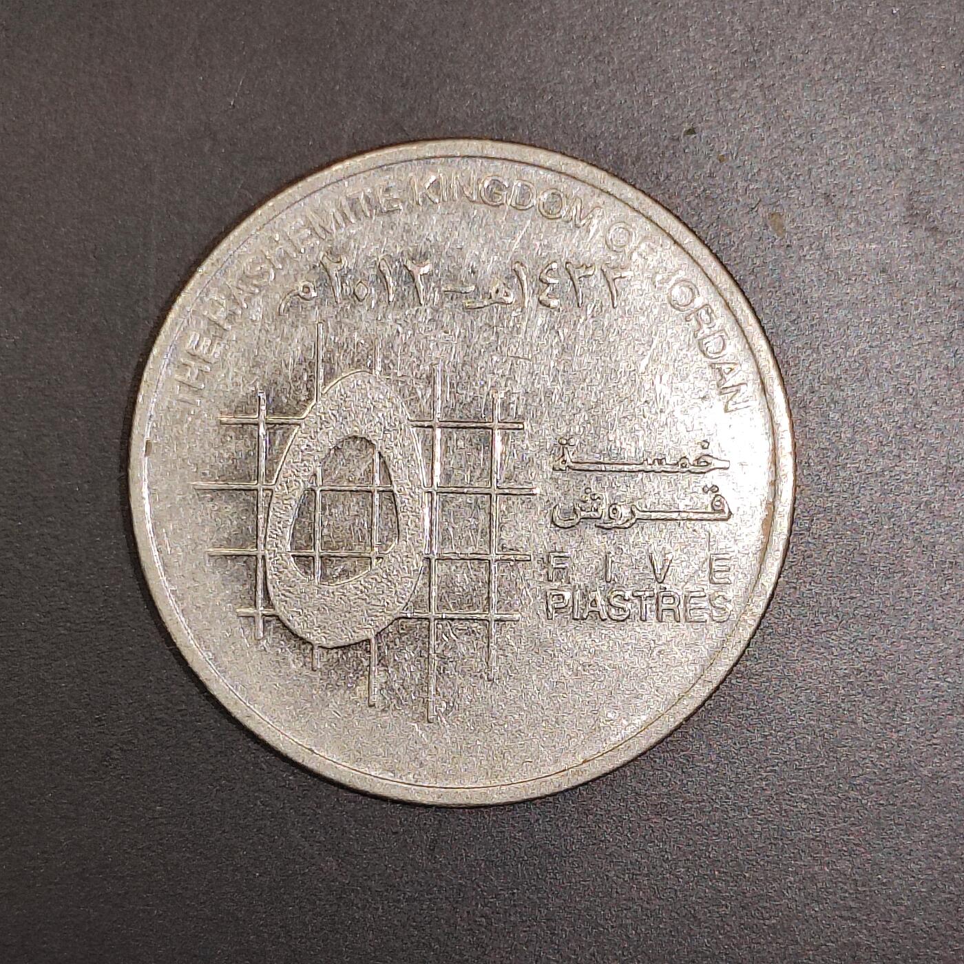 2026C2逸泉钱币C2世界各国纸钞钱币纪念币专场第七场C2 1-420