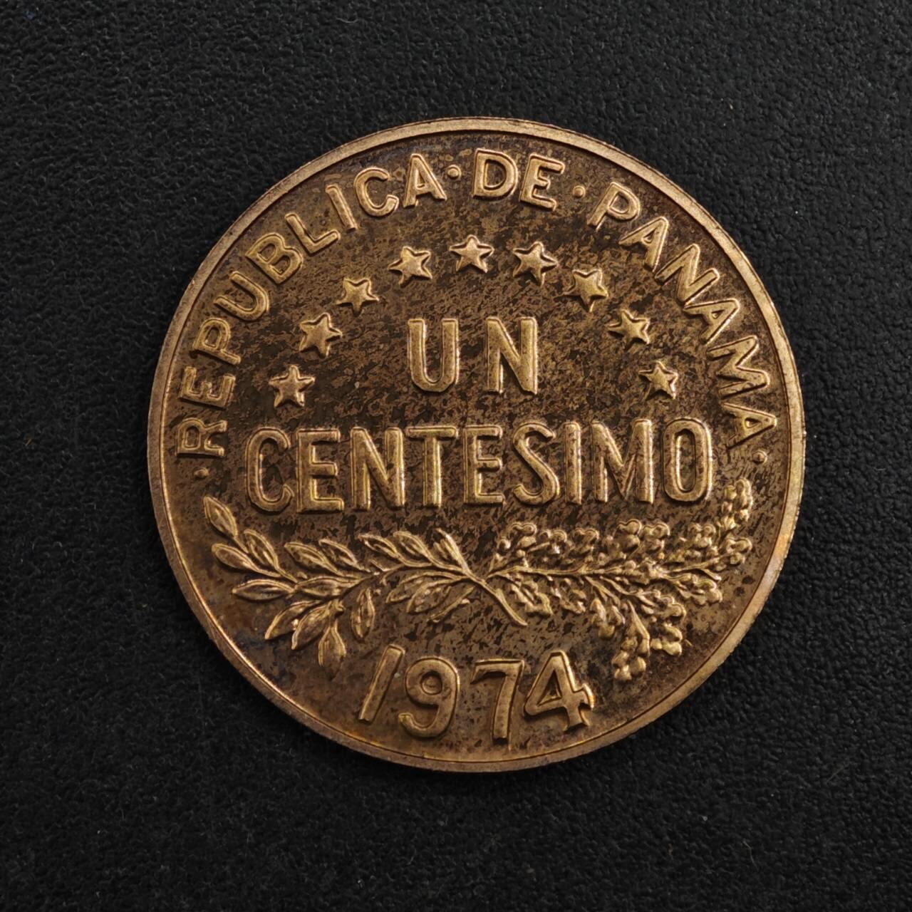 【淘币小摊】限时拍第八百五十三拍  散币银币场  满百包邮可预留两周  周一统一发货  巴拿马1974年1分精制铜币