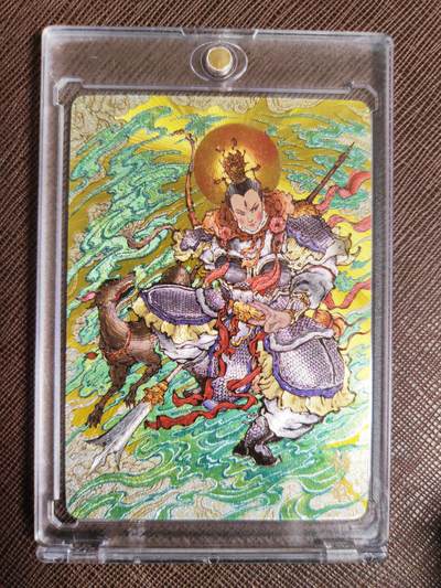 阳大大卡牌拍卖第95期（持续收拍品，周五晚上九点截拍，进群福利早知道） - 【粗闪】万享 天眼破元 戴兴廉 杨戬 粗闪