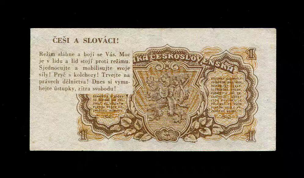 1月23号晚上8点 外国纸币自动截拍第12场 捷克斯洛伐克1953年1克朗 抵制苏联空飘单 极少