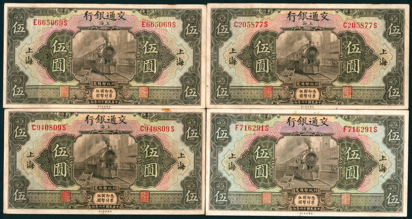 上海炎玺拍卖 玺盛典藏