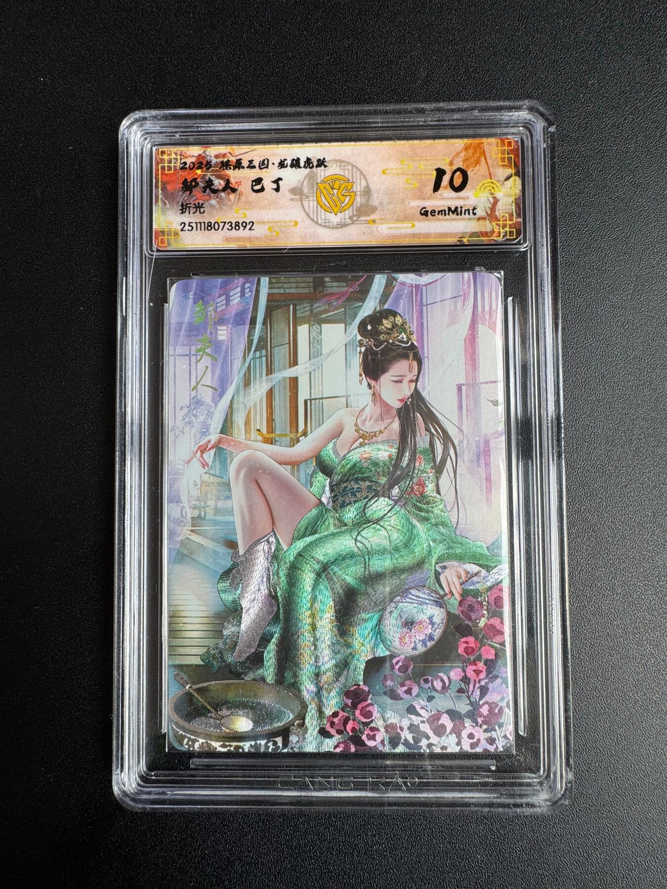 NO.22 好又多金牌大场，年前倒数第3期！每周一站式配齐，方便凑单！（周6晚9点截拍，卖家送拍0抽成！） 焱卡 燎原三国龙骧虎跃 巴丁 邹夫人 折光 10G