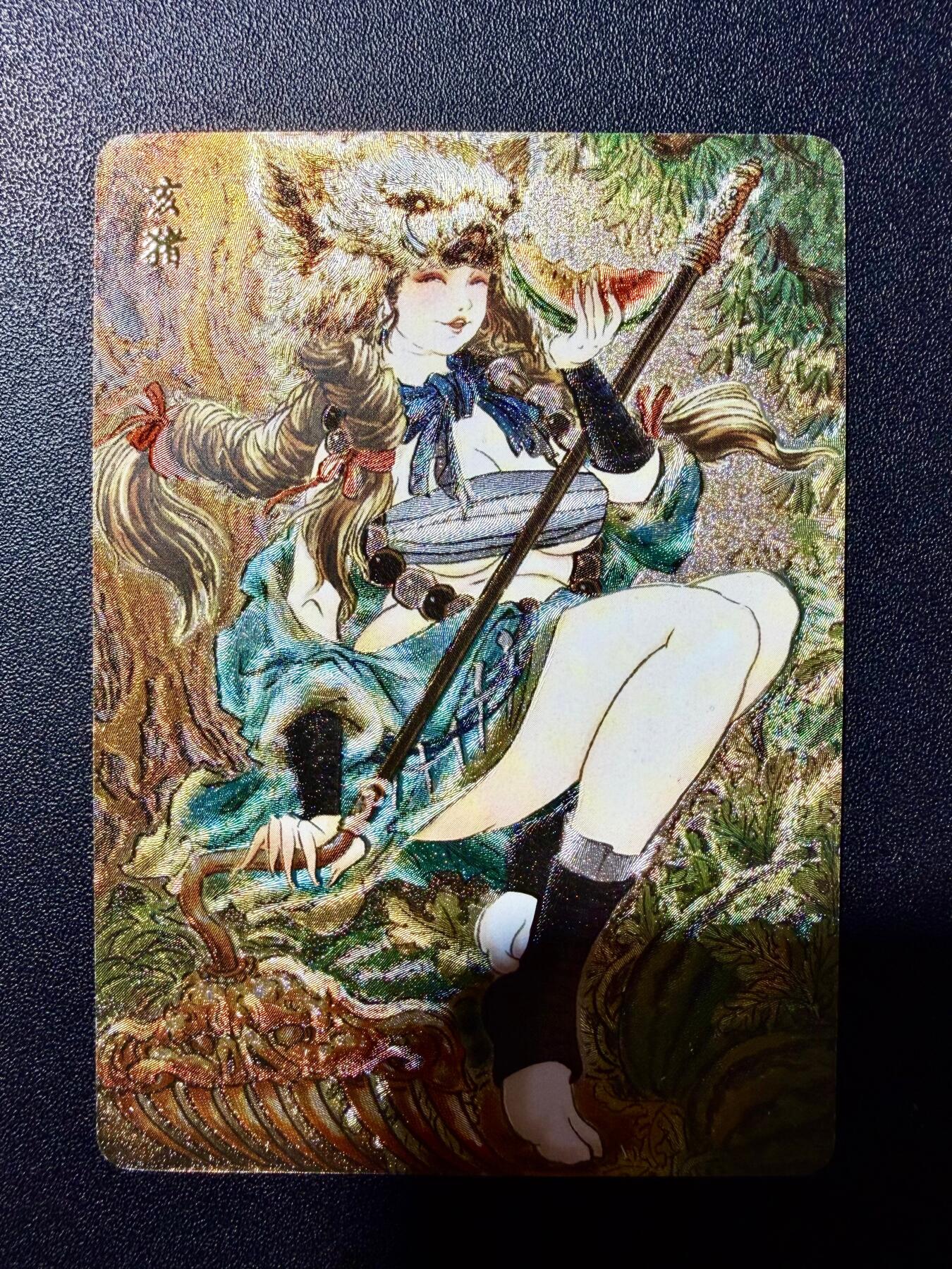 NO.22 好又多金牌大场，年前倒数第3期！每周一站式配齐，方便凑单！（周6晚9点截拍，卖家送拍0抽成！） 燎原卡牌 彫仙 亥猪 粗闪