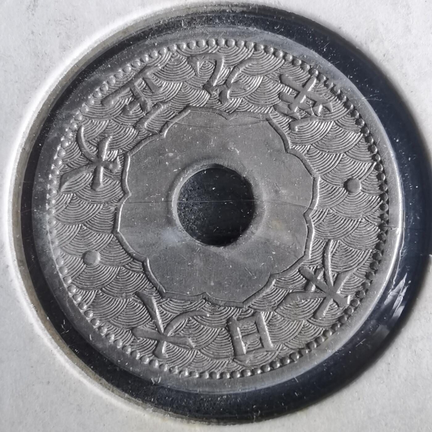 沼泽如烟--第972场 大正九年十钱