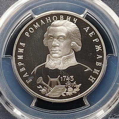 【全场包邮】纯粹捡漏拍497场-持续更新中 - 俄罗斯