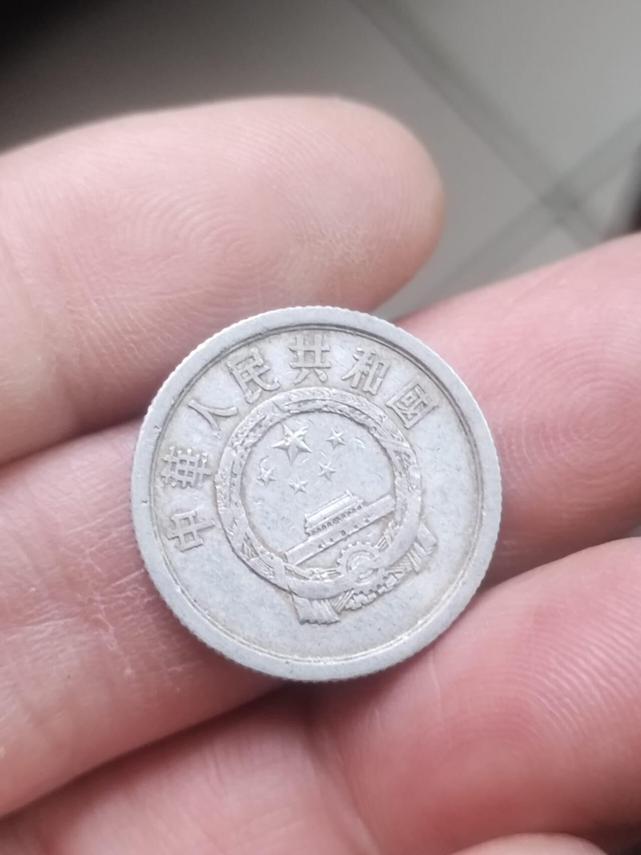 小小小钱币 1964年二分。