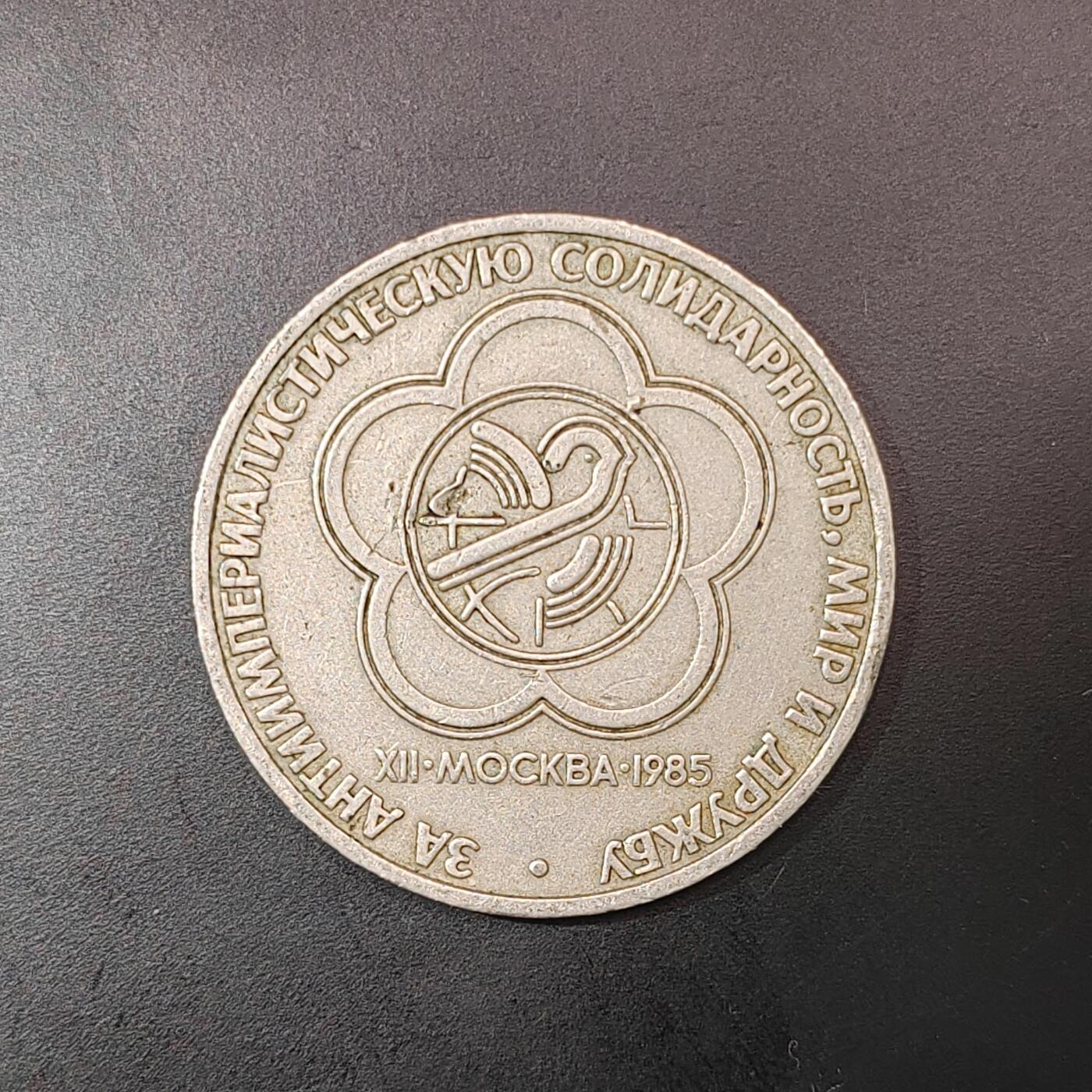 2026C2逸泉钱币C2世界各国纸钞钱币纪念币专场第七场C2 1-420