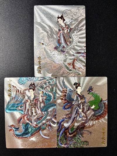 NO.22 好又多金牌大场，年前倒数第3期！每周一站式配齐，方便凑单！（周6晚9点截拍，卖家送拍0抽成！） - 九轩文化 李云中 封神演义 三霄娘娘 粗闪测试卡