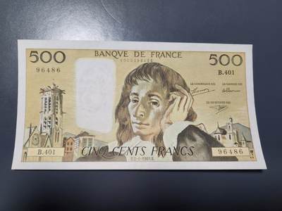 1月23号晚上8点 外国纸币自动截拍第12场 - 500法郎近新极美品
