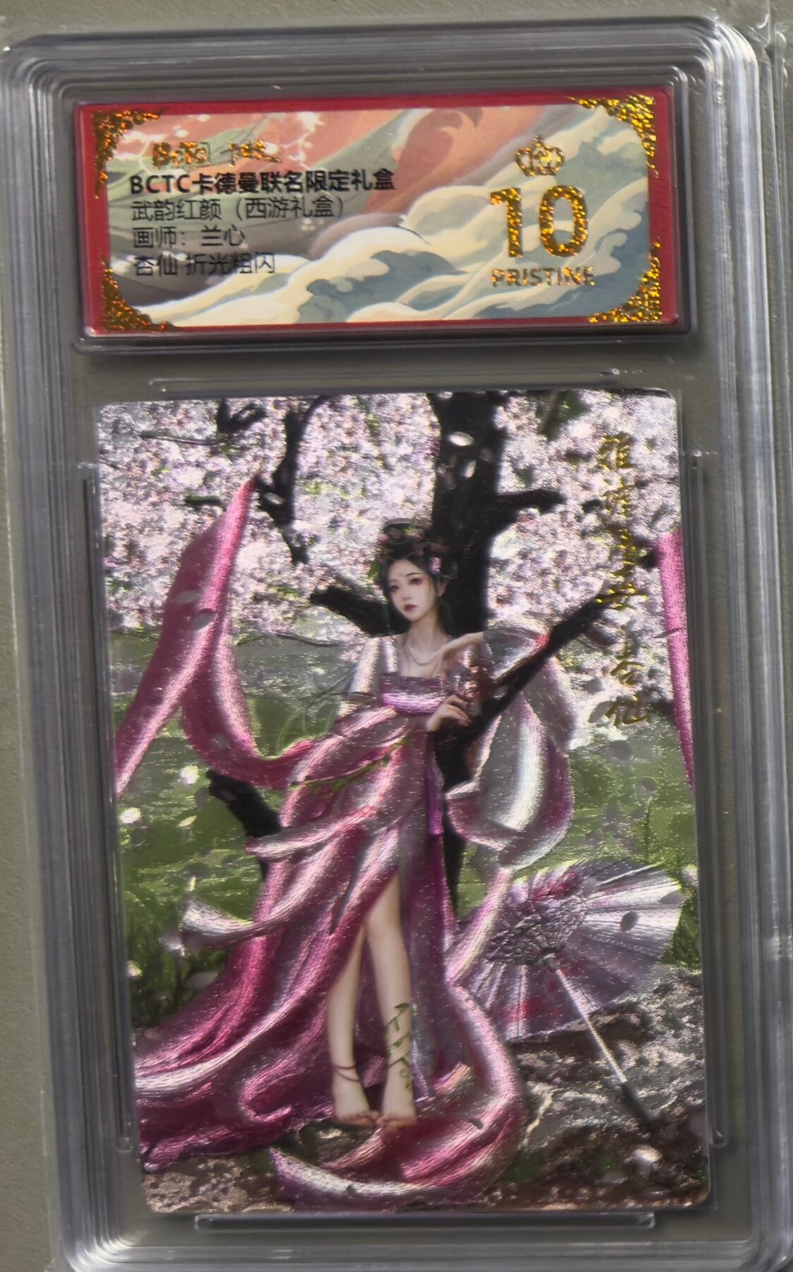 NO.22 好又多金牌大场，年前倒数第3期！每周一站式配齐，方便凑单！（周6晚9点截拍，卖家送拍0抽成！） 【爆金】卡德曼 西游 兰心 杏仙 粗闪