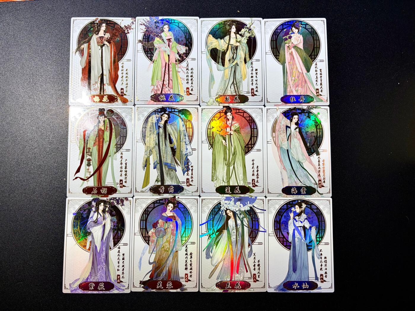 NO.22 好又多金牌大场，年前倒数第3期！每周一站式配齐，方便凑单！（周6晚9点截拍，卖家送拍0抽成！） 黎明卡牌 十二花神 花神之舞 彩闪12站一套