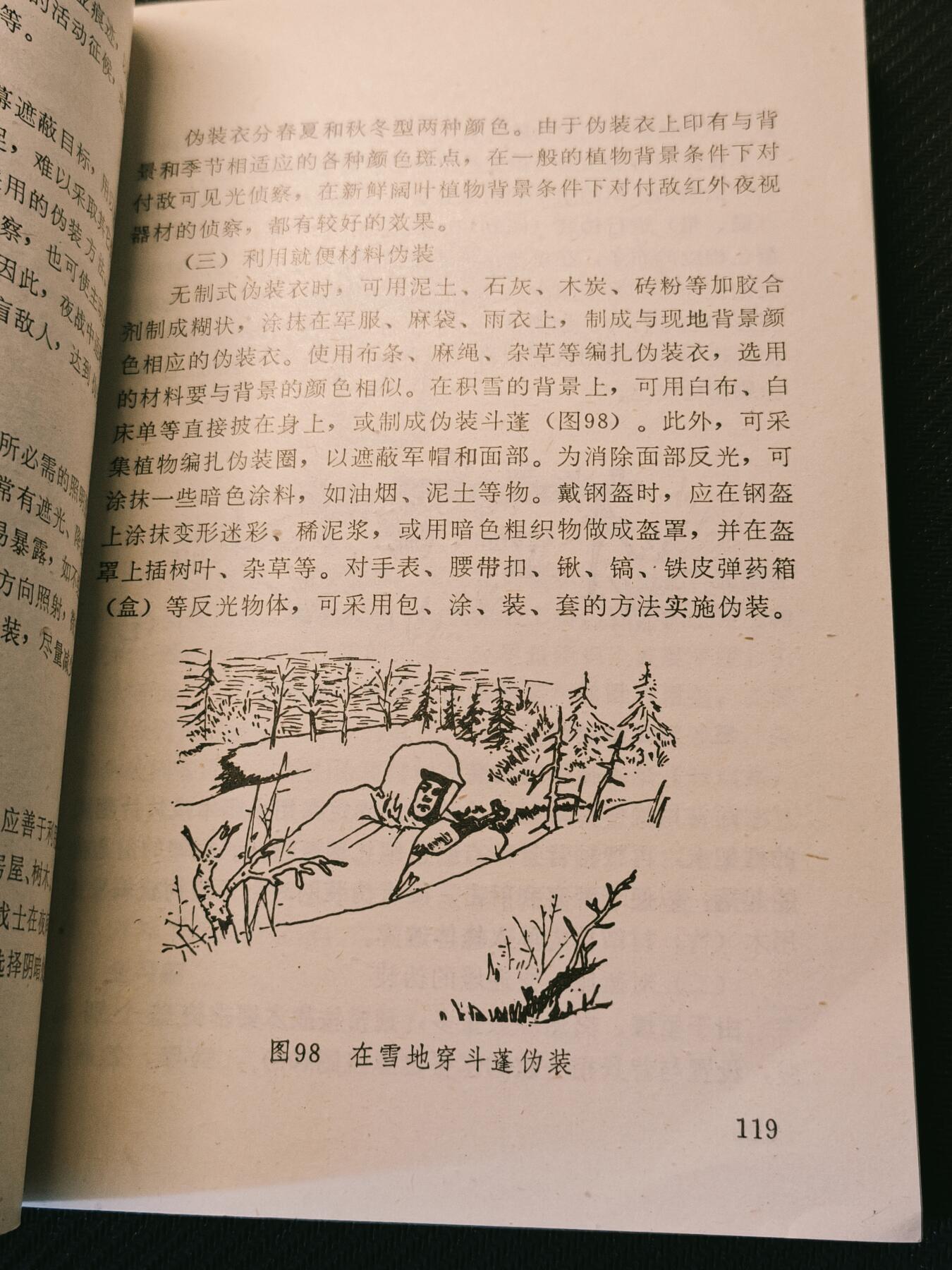 罗岚⭐爱藏⭐甄选专拍第四场-分享拍场赚佣（实体经营）