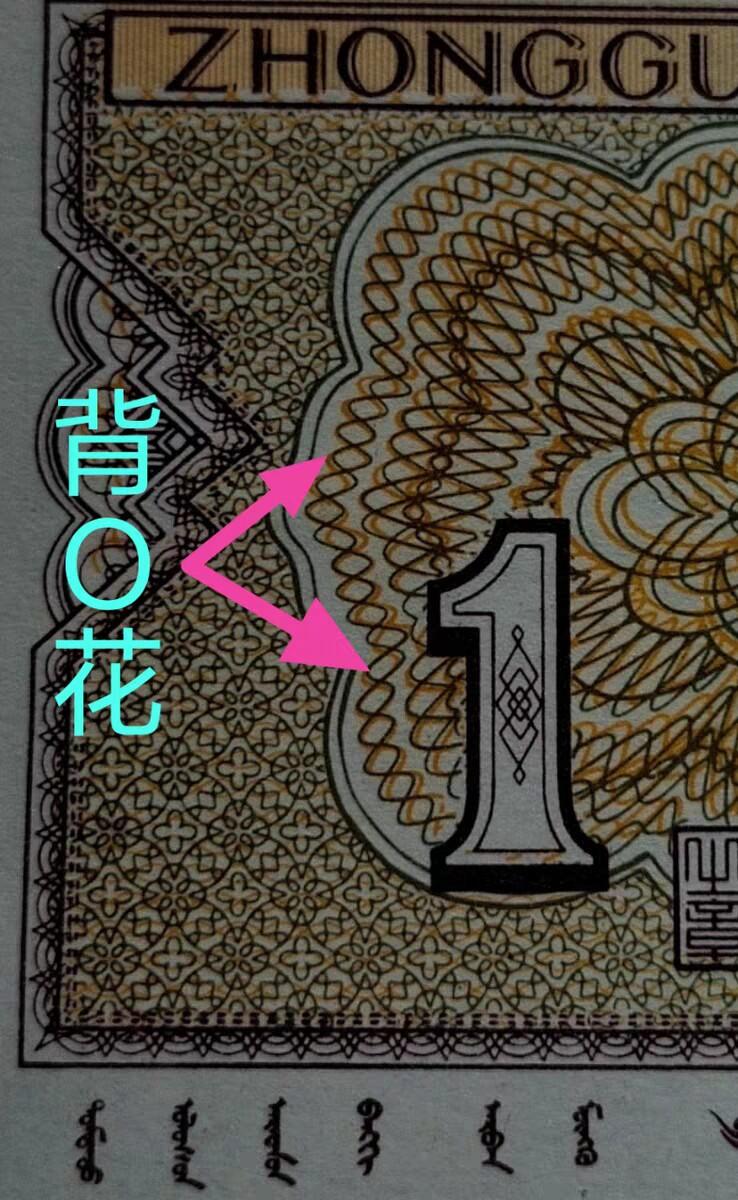 七巧、O版、背O、双剑1精品绿补王补号14连