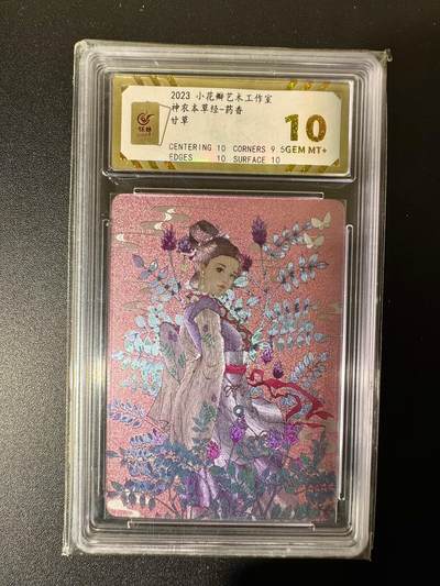 NO.22 好又多金牌大场，年前倒数第3期！每周一站式配齐，方便凑单！（周6晚9点截拍，卖家送拍0抽成！） - 小花瓣 药香 甘草 粗闪 10G+