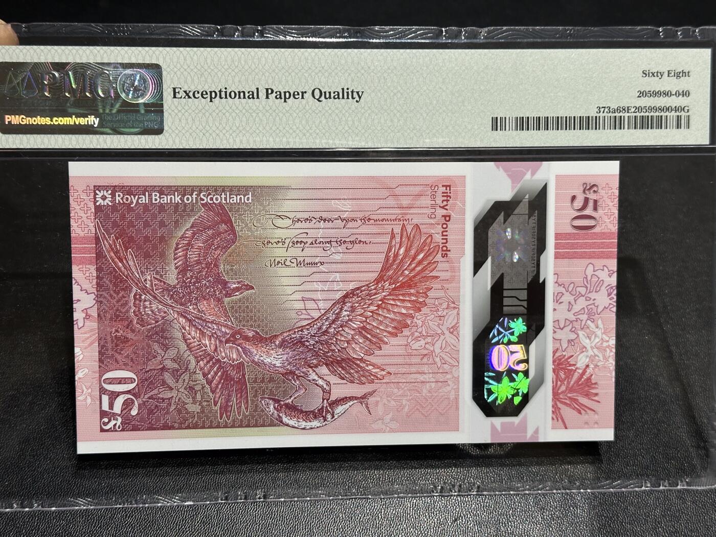 《外钞收藏家》第六百零四期（精品场）（本平台长期征集拍品、欢迎藏友们联系合作） 2020年苏格兰皇家银行50镑 首发AA PMG68