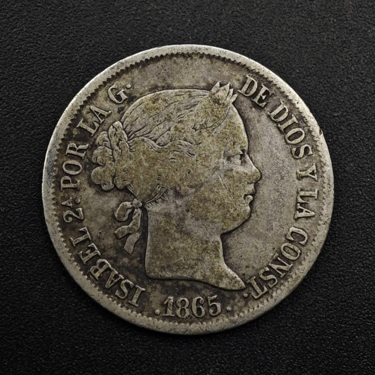 【淘币小摊】限时拍第八百五十三拍  散币银币场  满百包邮可预留两周  周一统一发货  西班牙1865年伊莎贝拉二世40分银币