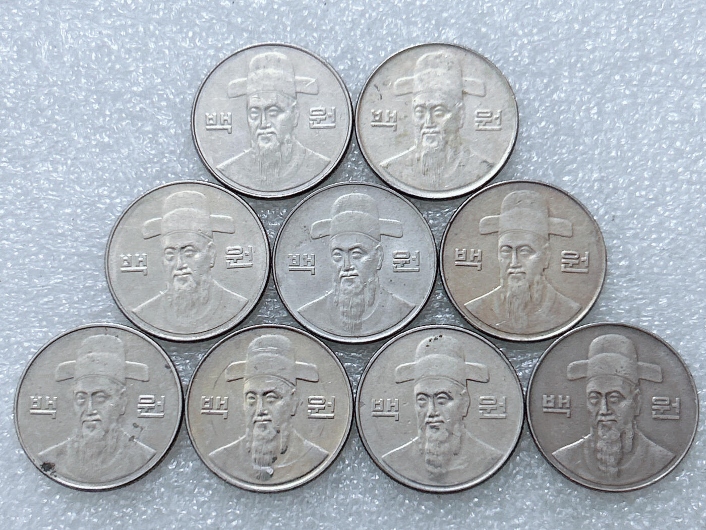 第一海外回流一元起拍收藏 散集专场  第295期 韩国00年代100元硬币 9枚