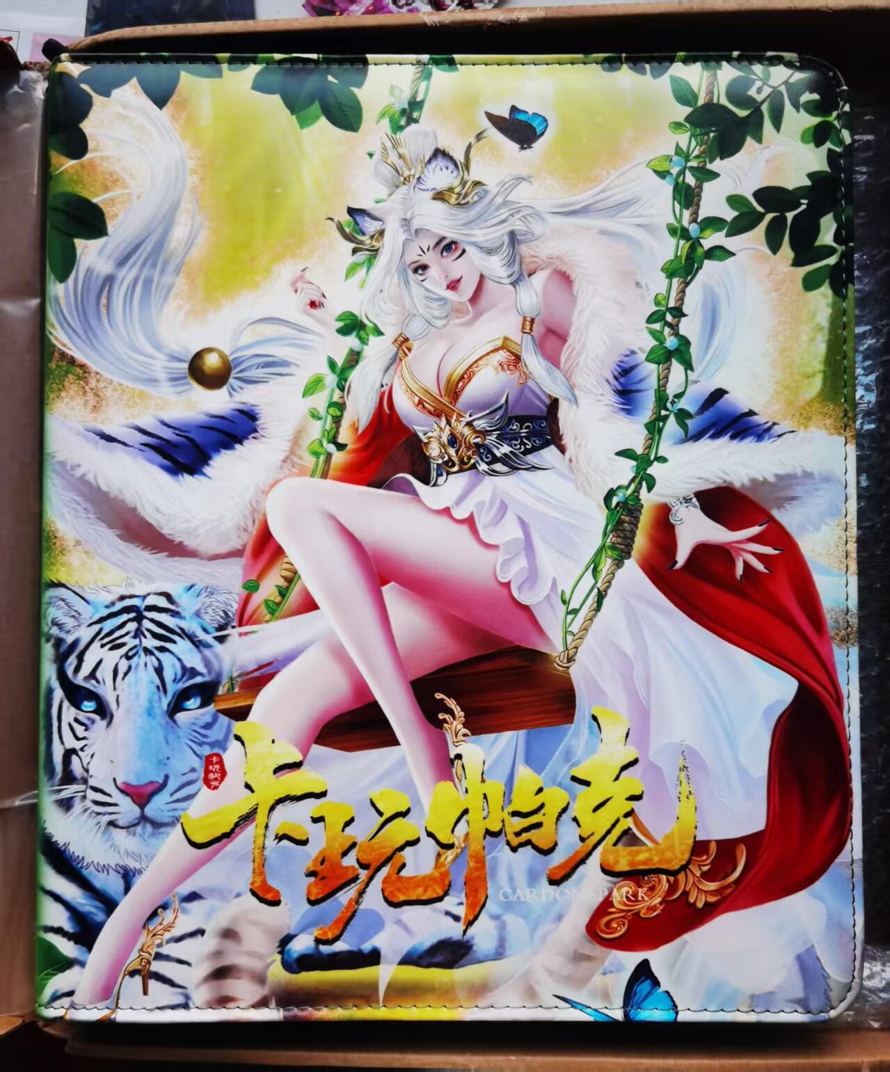 NO.22 好又多金牌大场，年前倒数第3期！每周一站式配齐，方便凑单！（周6晚9点截拍，卖家送拍0抽成！） 【卡册】卡玩帕克 春寅虎姬 官方正版卡册D扣