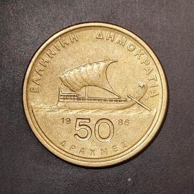 2026C2逸泉钱币C2世界各国纸钞钱币纪念币专场第七场C2 1-420 - 182希腊50德拉克马