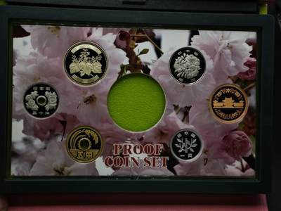 【淘币小摊】限时拍第八百五十三拍  散币银币场  满百包邮可预留两周  周一统一发货  - 日本平二十年精制套币