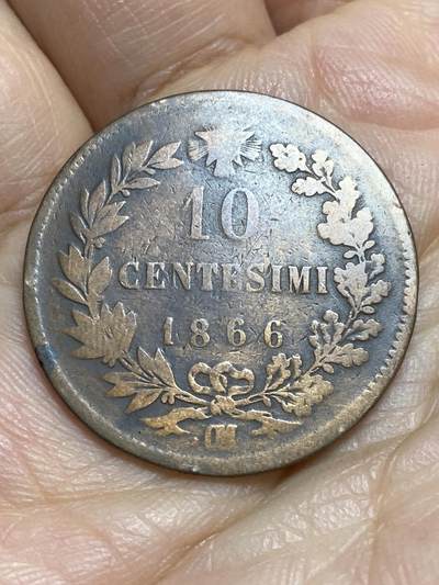 2026年第十四场(总第一百八十三场）外国好品散币场(免佣金) - 意大利王国1866年10分(维托里奥·埃马努埃莱二世，OM标斯特拉斯堡造，首发年仅发行2年)