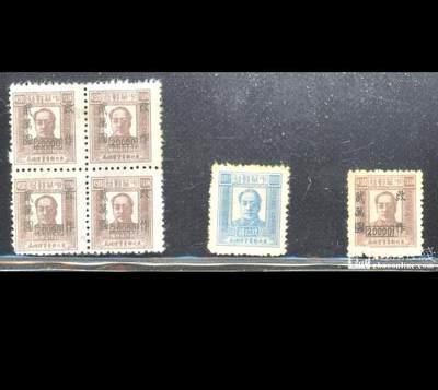 $宁静致远$ 2026年1月中国邮票拍卖 - 东北区毛像4500元笫六次加盖改作2万元新五枚（部分四方连）、东北区毛像新一枚