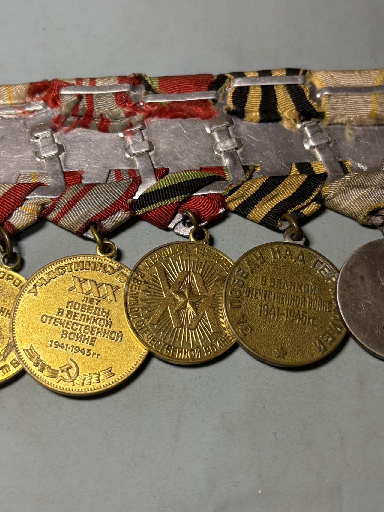 盛世勋华——号角文化勋章邮票专场拍卖第301期 苏联勇敢战功奖章七联排 分包括勇敢奖章（银制）/战功奖章（银制）/战胜德国奖章/卫国战争胜利20年 30年/建军40年等