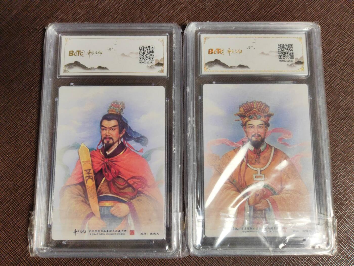 阳大大卡牌拍卖第95期（持续收拍品，周五晚上九点截拍，进群福利早知道）