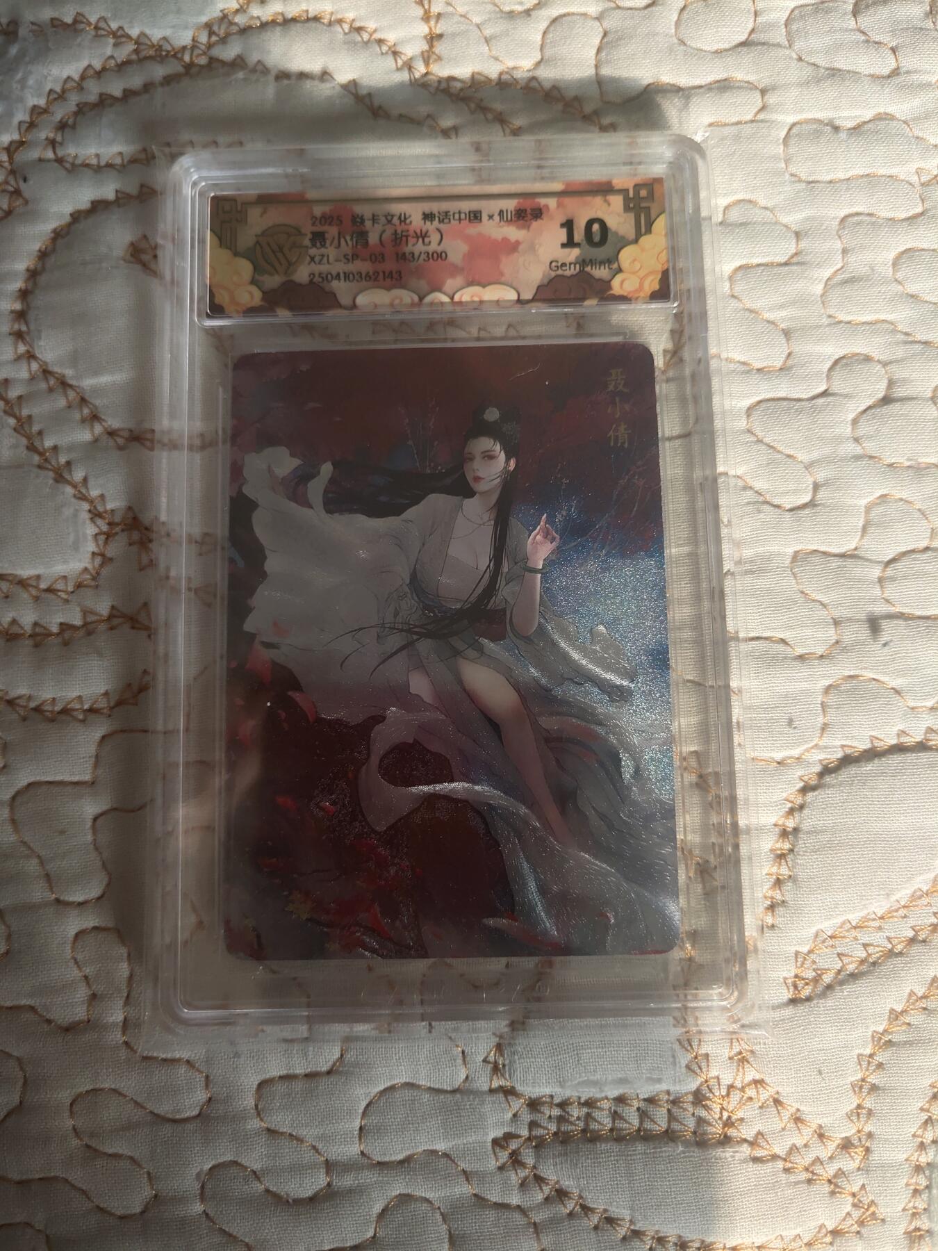 清风卡拍第17期(焱卡为主，1月26日结拍)