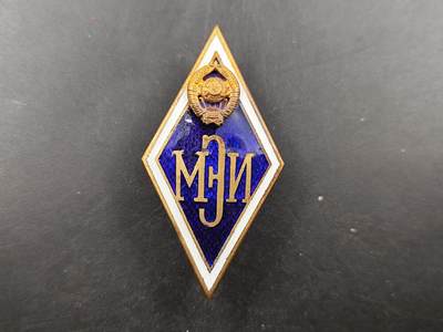 1月22日徽章钱币专场（明天更新，今天累了） - 罕见 苏联高等工业院校毕业校徽