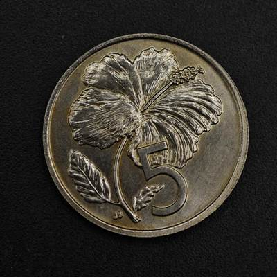 【淘币小摊】限时拍第八百五十三拍  散币银币场  满百包邮可预留两周  周一统一发货  - 库克群岛1972年5分镍币